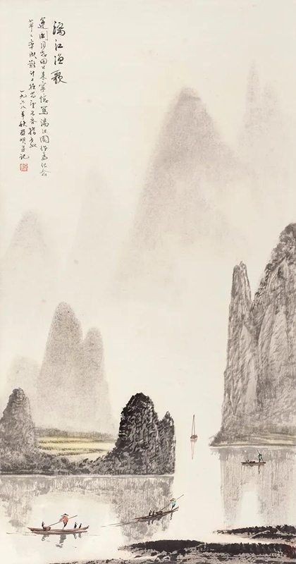 中国国画山水画与山水文化精神(图4)