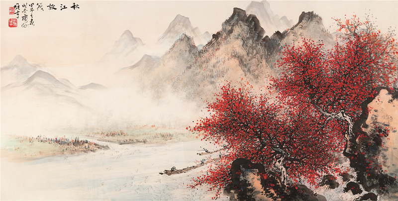 中国国画山水画与山水文化精神(图6)