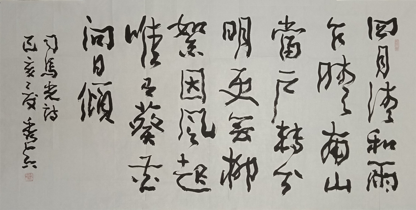 安徽省书法家协会蚌埠会员名单