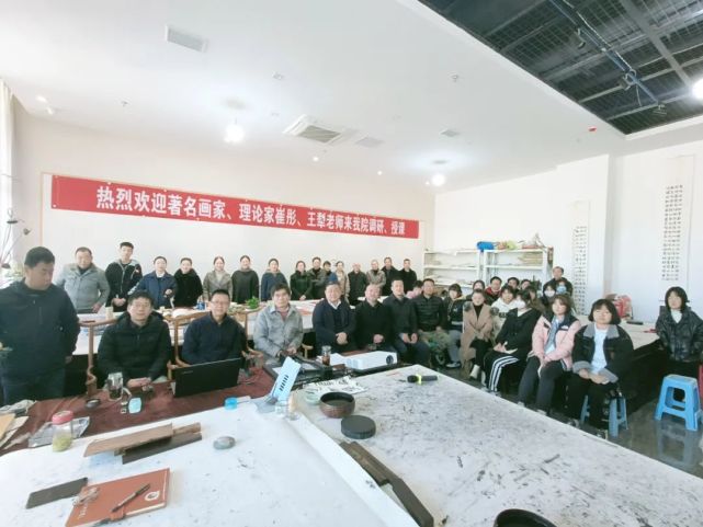 “王子云和他的时代”主题讲座在萧县龙城画派艺术研究院成功举办(图1)
