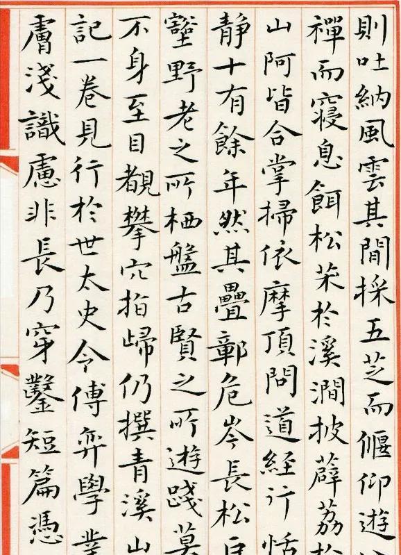 陆晨雁小楷书法作品欣赏(图5)