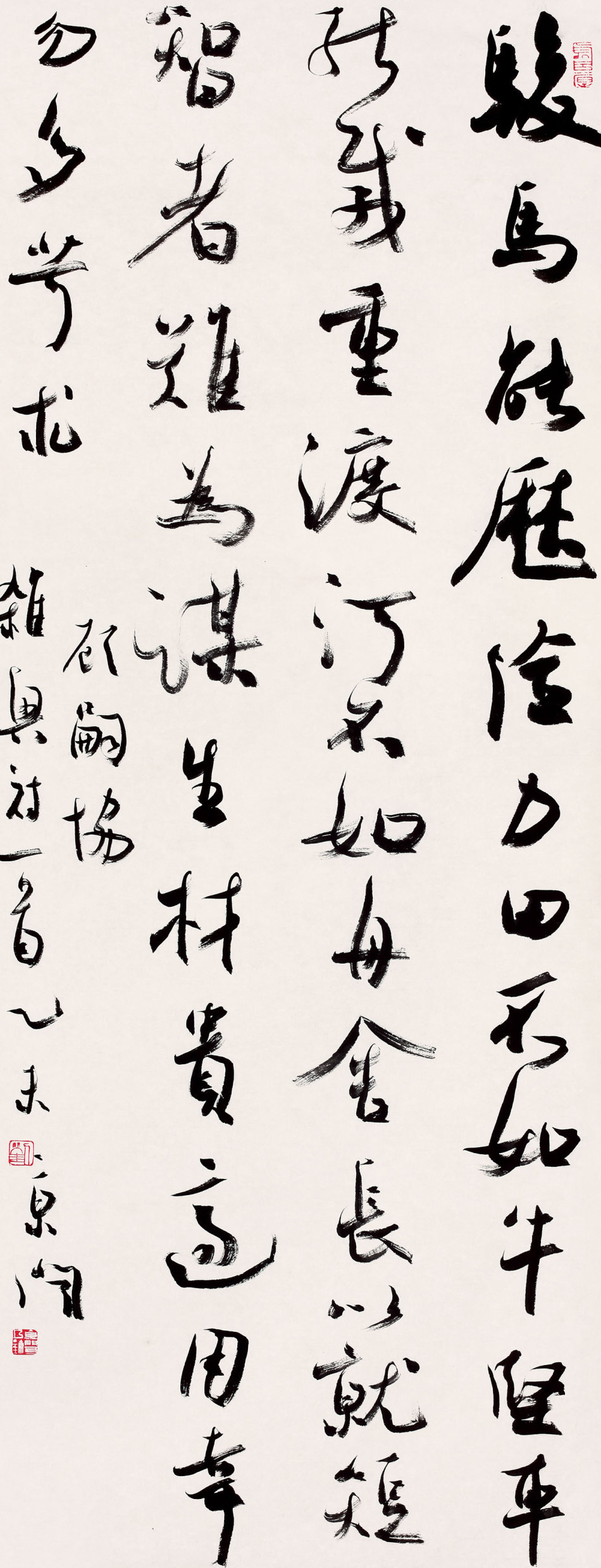 刘京闻书法作品欣赏(图7)