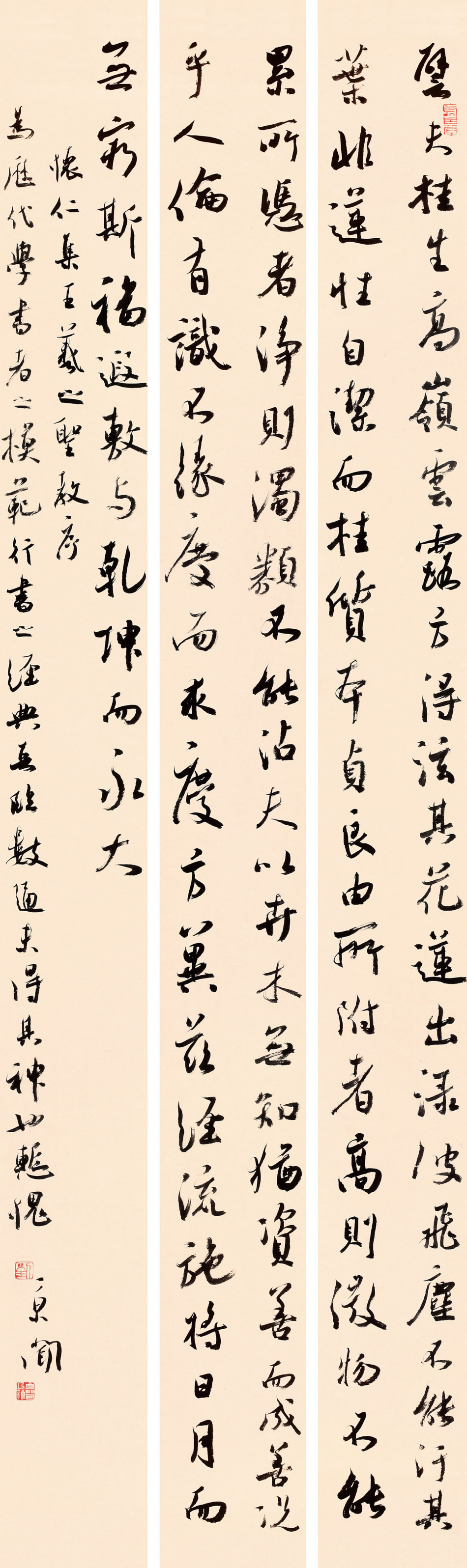 刘京闻书法作品欣赏(图13)