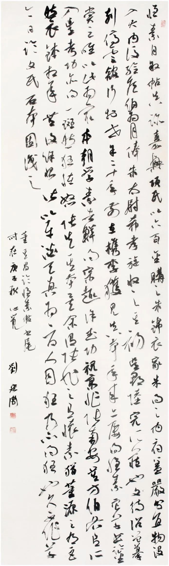 刘宏卫书法作品欣赏(图5)