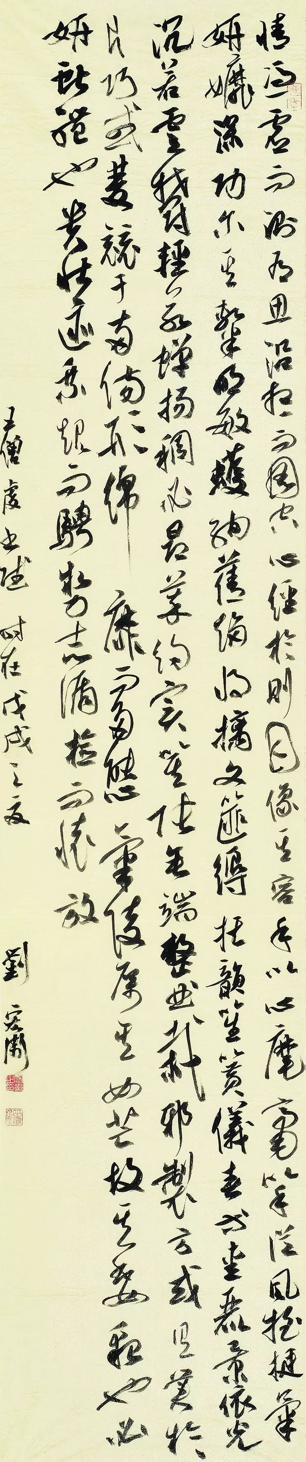 刘宏卫书法作品欣赏(图8)