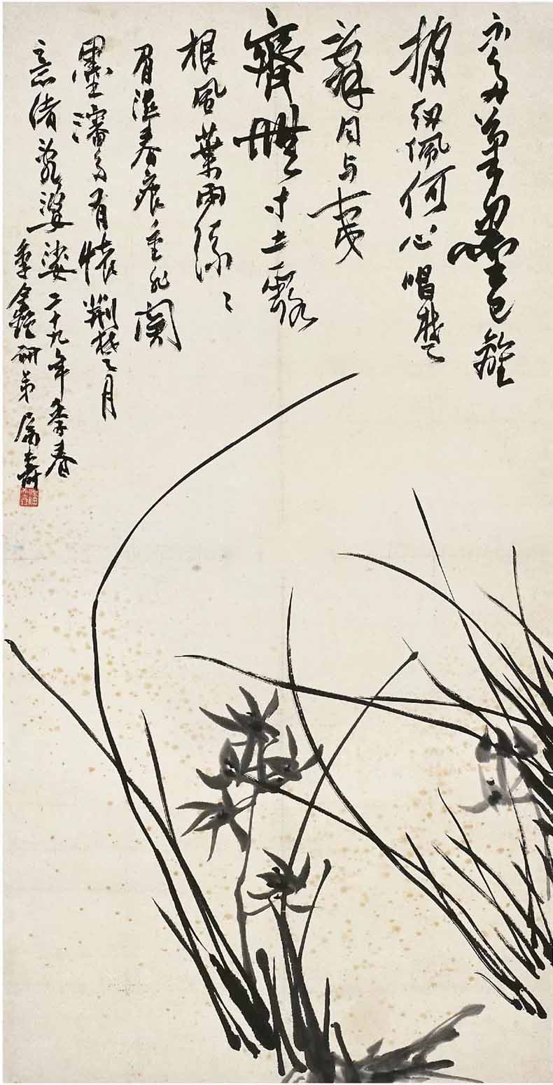 潘天寿国画兰花作品欣赏(图5)