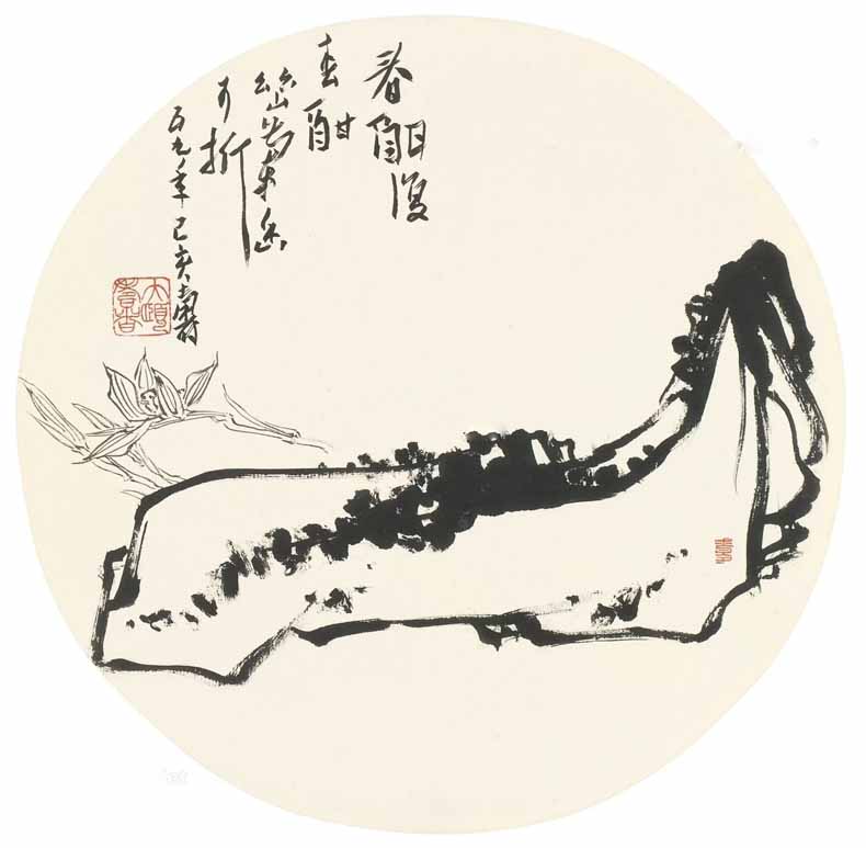 潘天寿国画兰花作品欣赏(图16)