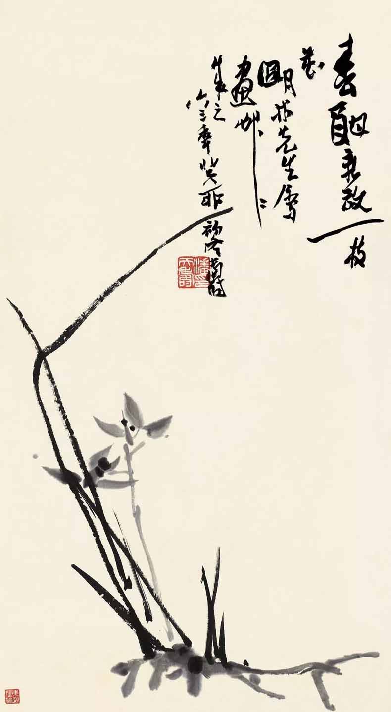 潘天寿国画兰花作品欣赏(图20)