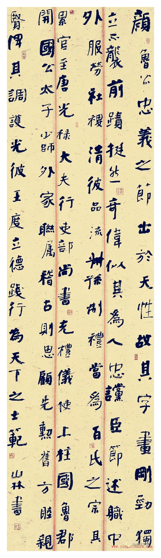 李国胜书法作品欣赏(图8)