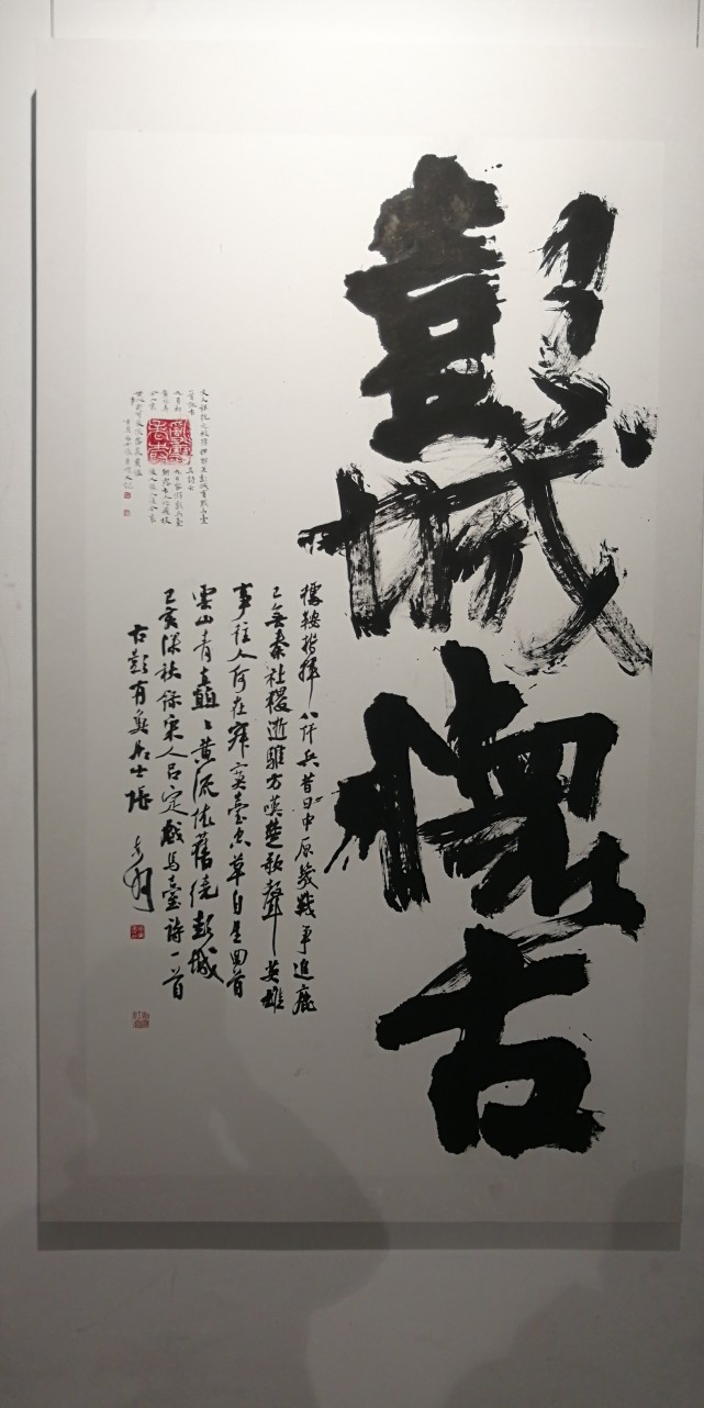 江苏徐州有点名气的书法家作品欣赏(图2)