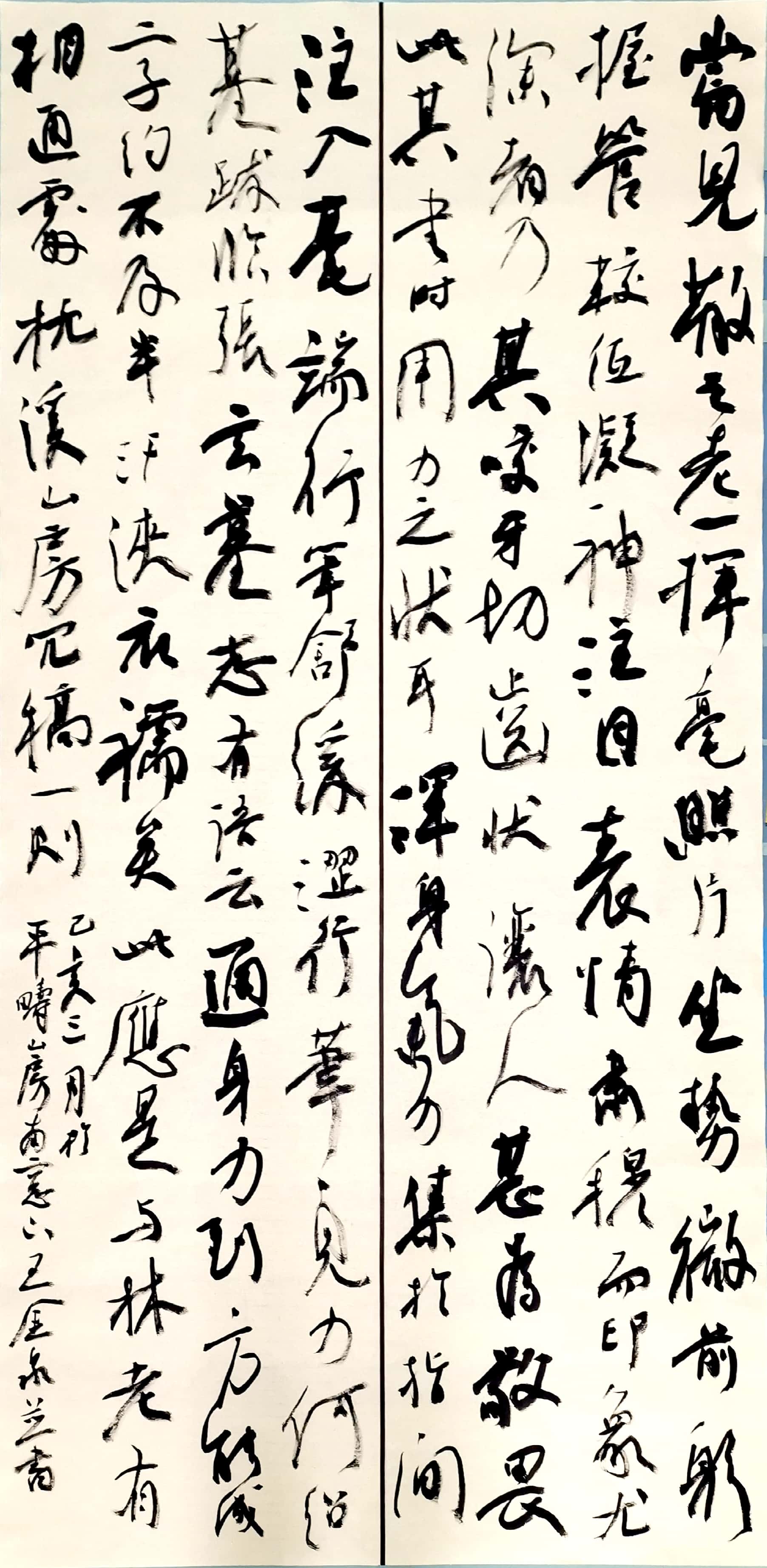 王金泉书法作品欣赏(图3)