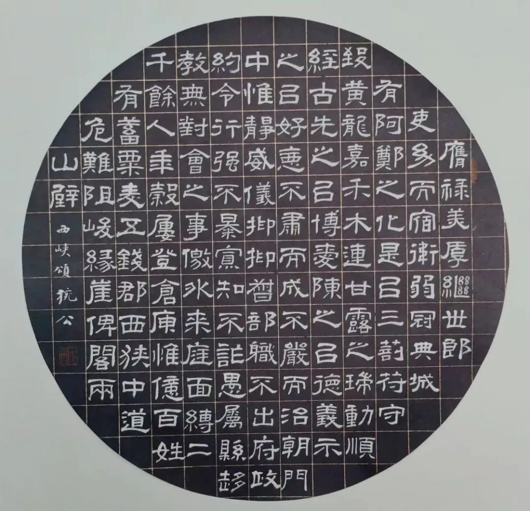 2022最新“兰亭七子”高清书法作品欣赏(图15)