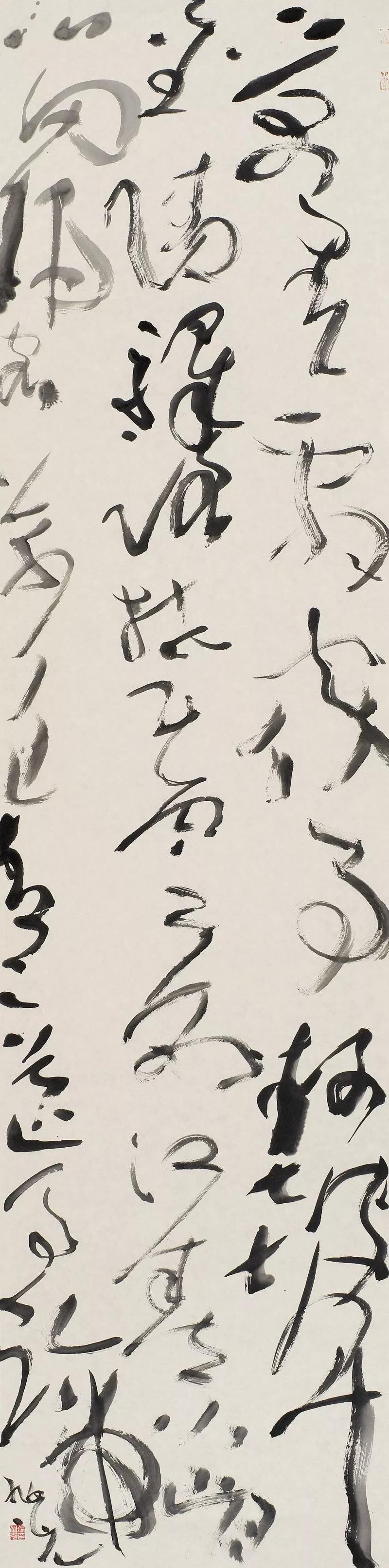 当代四大草书书法家作品欣赏(图9)