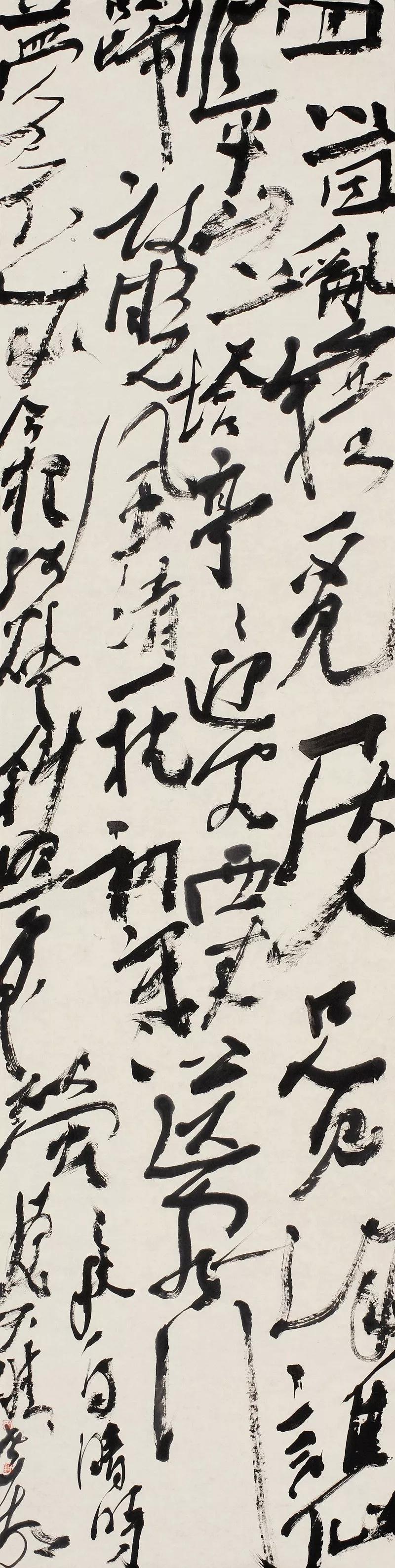 当代四大草书书法家作品欣赏(图2)