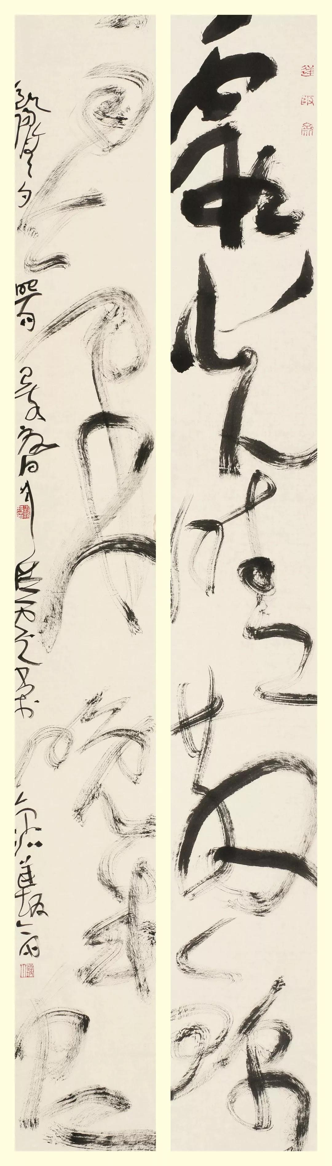 当代四大草书书法家作品欣赏(图6)