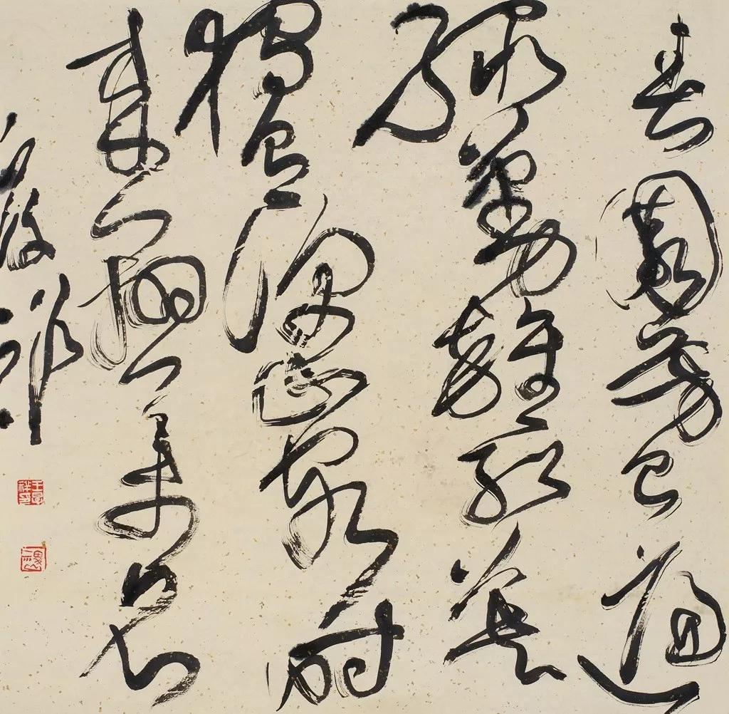 当代四大草书书法家作品欣赏(图11)