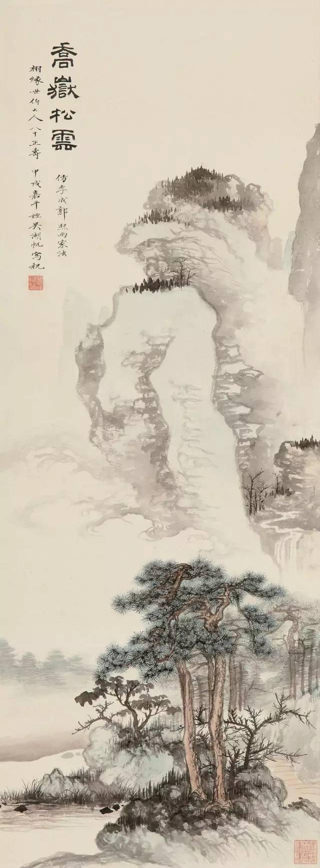 吴湖帆山水画作品真迹图片欣赏(图12)