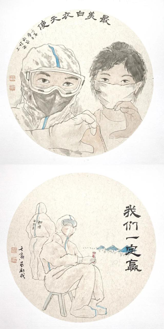 上海书画院抗疫书画作品展欣赏(图17)