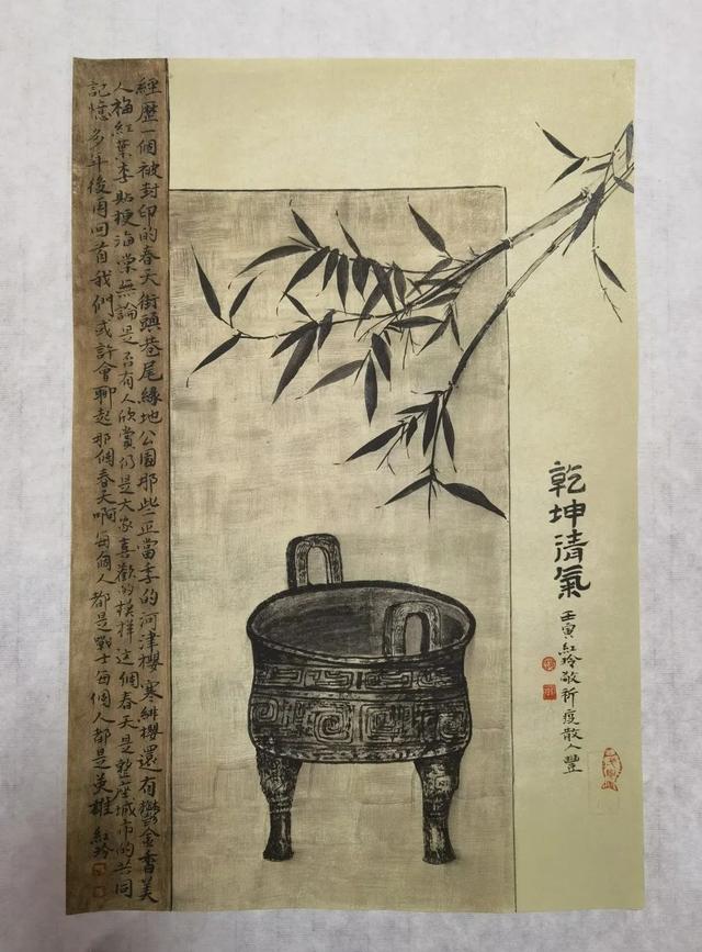 上海书画院抗疫书画作品展欣赏(图25)