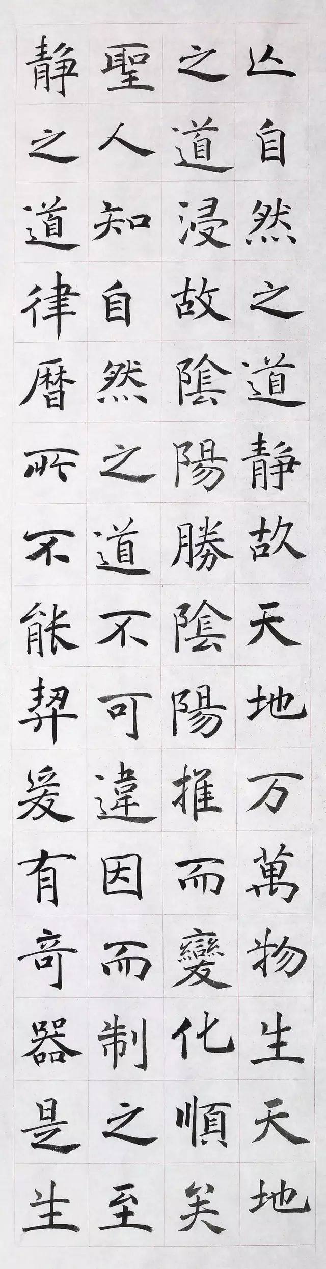 杨道英隶书作品欣赏(图2)