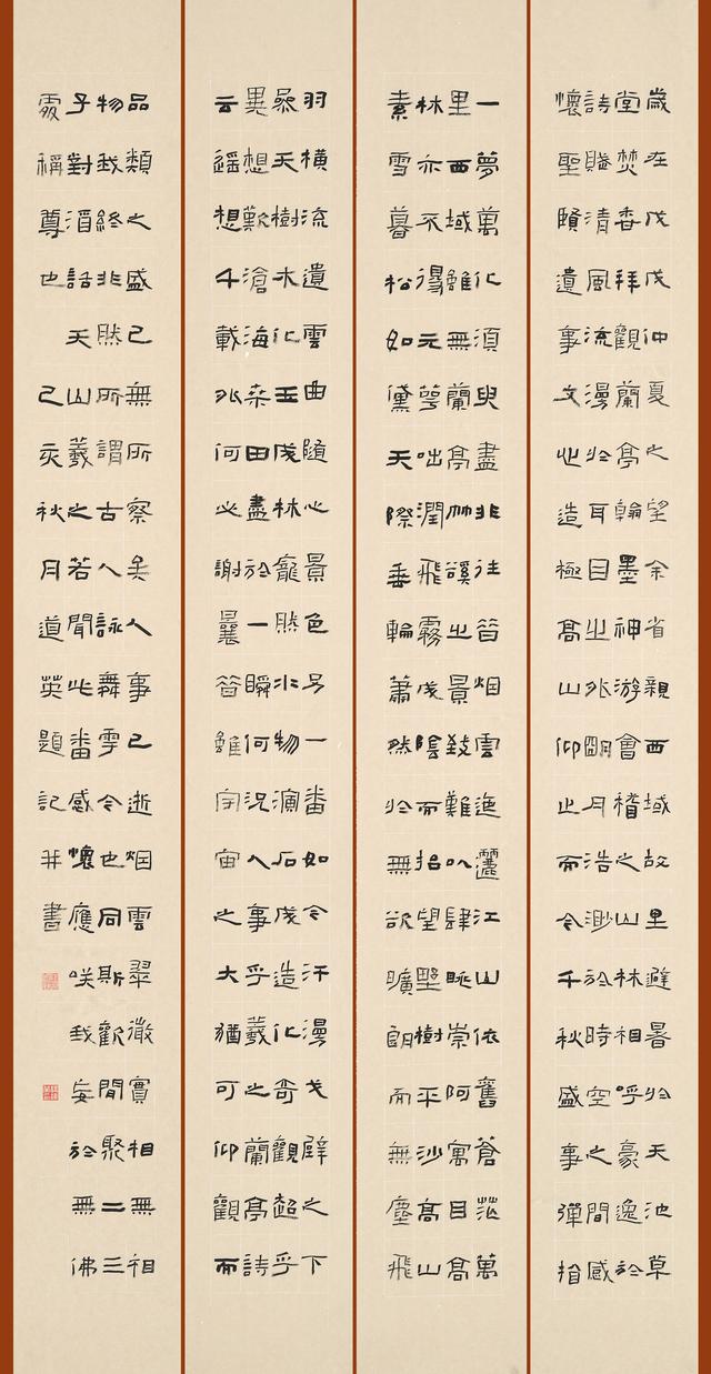 杨道英隶书作品欣赏(图12)