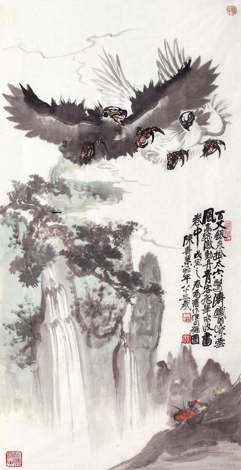 陈寿荣书画作品欣赏(图4)