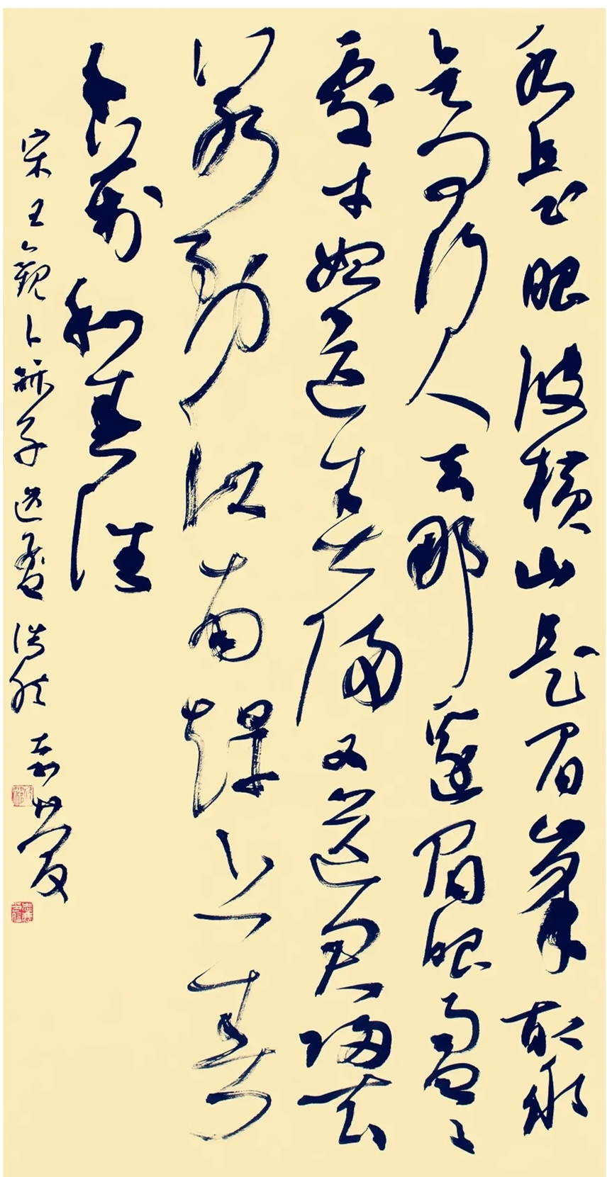 张志庆书法作品欣赏(图6)