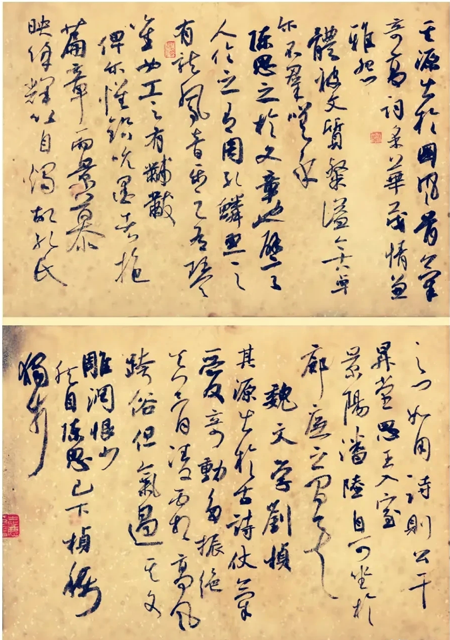 张志庆书法作品欣赏(图7)