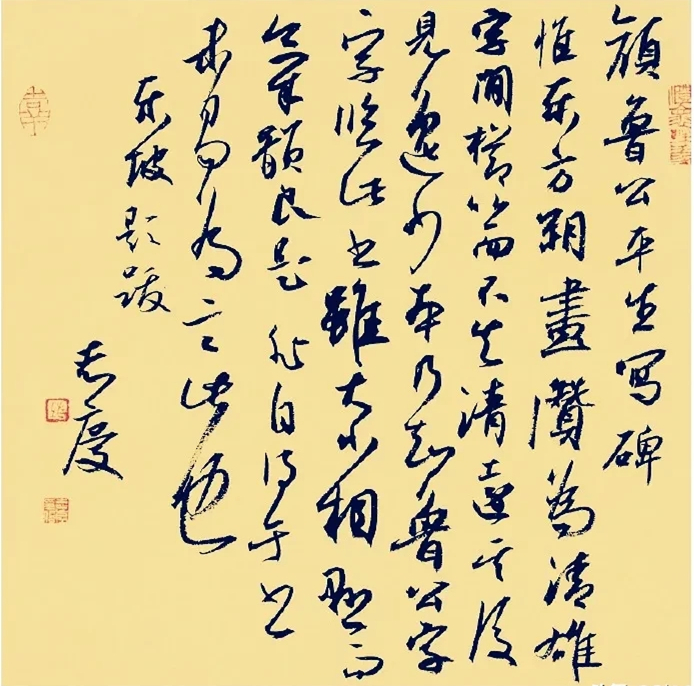 张志庆书法作品欣赏(图9)