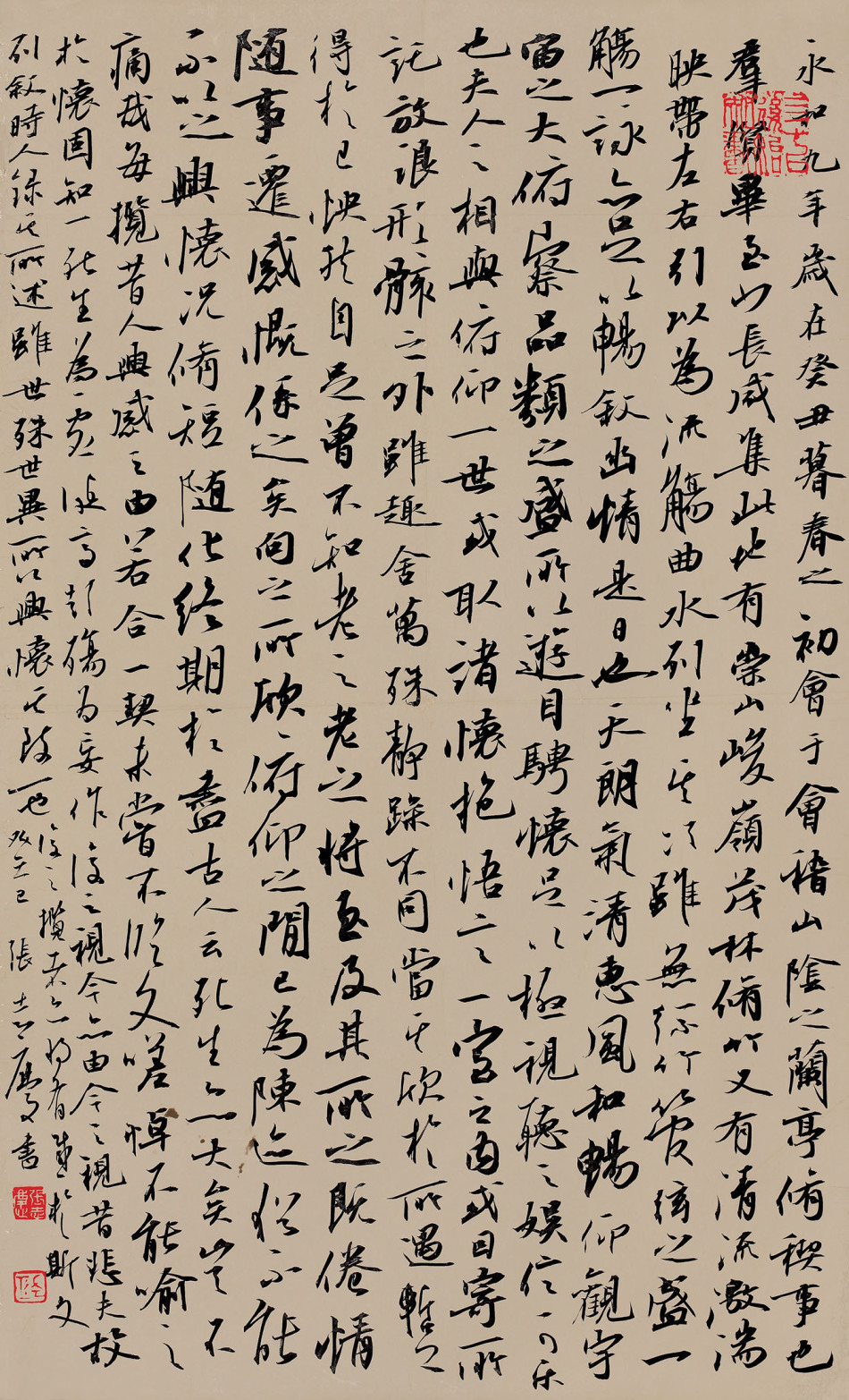 张志庆书法作品欣赏(图17)