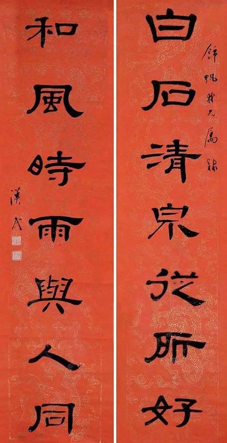 胡汉民书法作品欣赏(图5)