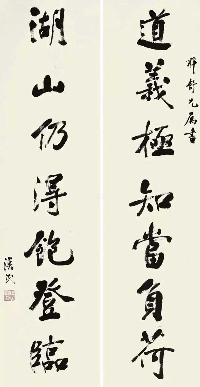 胡汉民书法作品欣赏(图11)