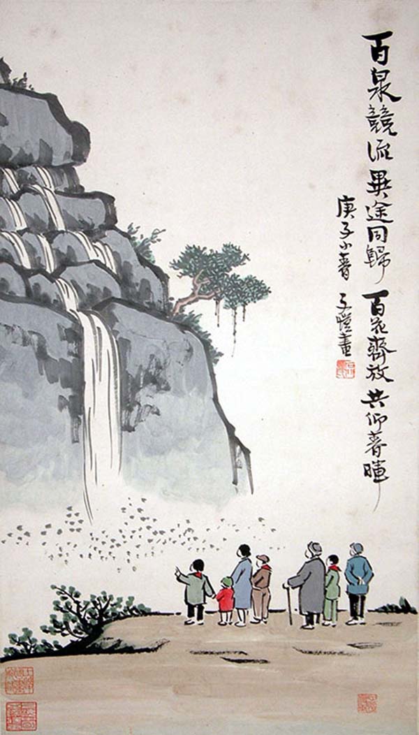 从丰子恺到程十发，两代上海中国画院院长的薪火相传(图1)