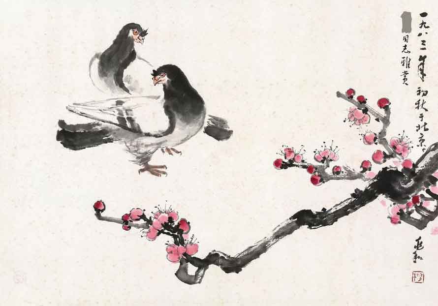 蒋兆和花鸟画作品欣赏(图7)
