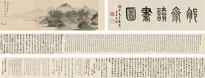 溥儒书画作品拍卖超500万的作品价格及图片(图4)