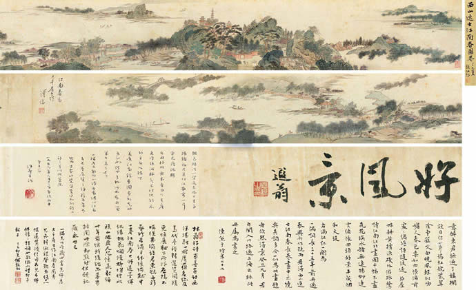 溥儒书画作品拍卖超500万的作品价格及图片(图6)