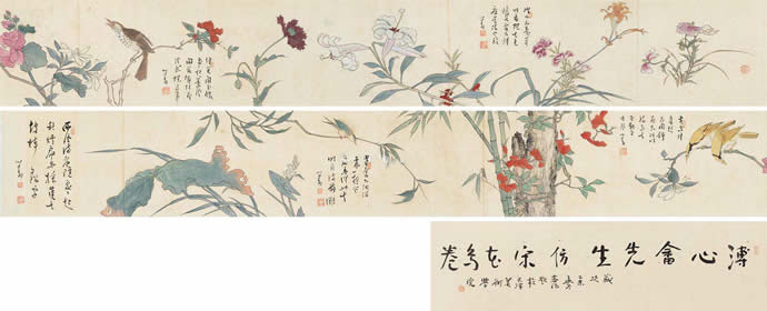 溥儒书画作品拍卖超500万的作品价格及图片(图18)