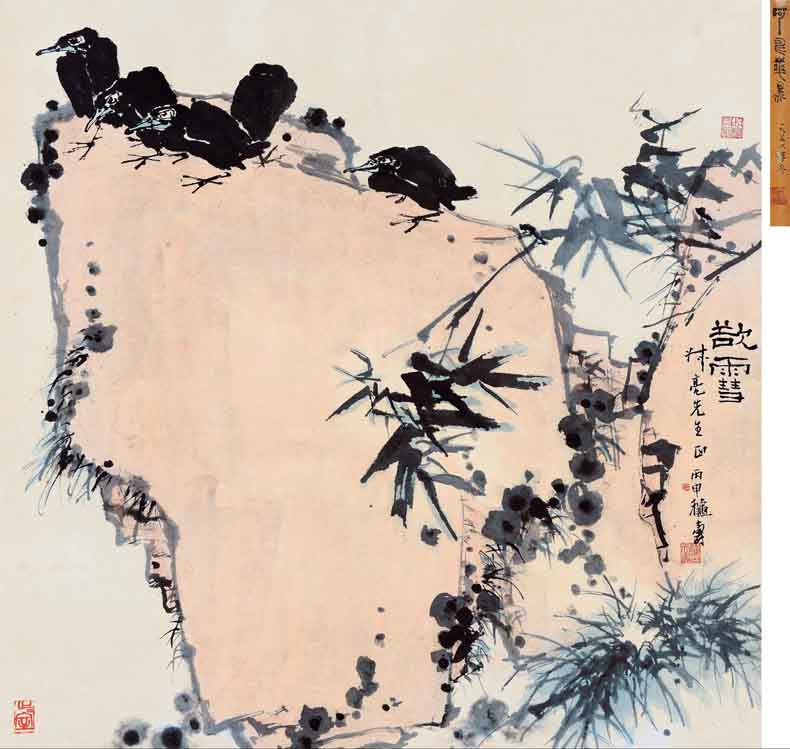 潘天寿字画拍卖最贵的作品都有哪些?(图9)
