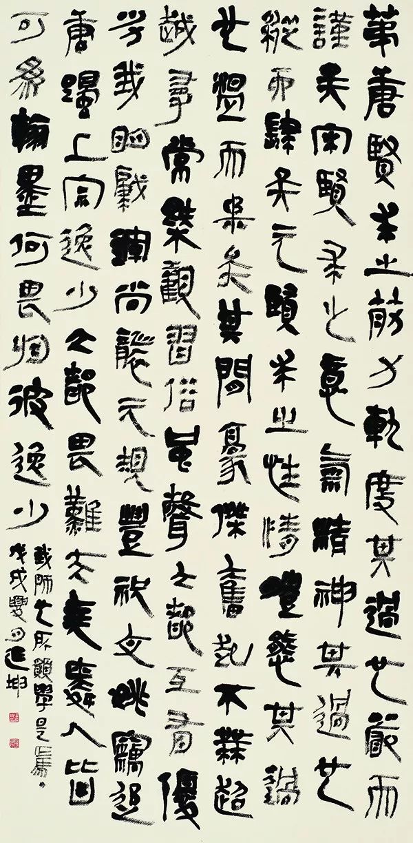 乔延坤书法作品欣赏(图14)