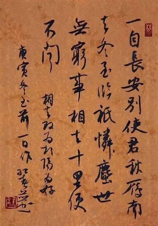 张红春书法作品欣赏(图13)