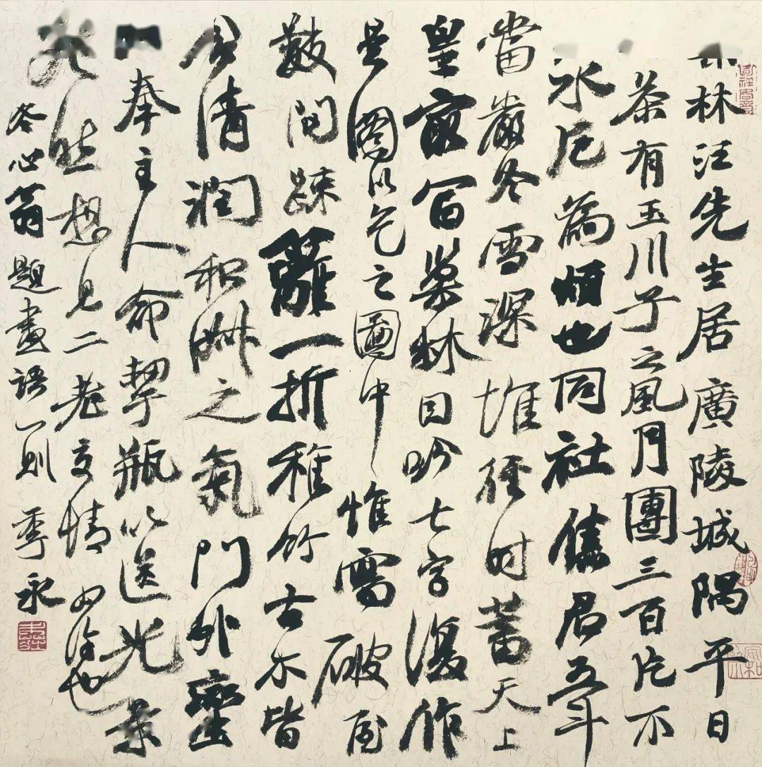 蚌埠市书法家协会主席季永书法作品欣赏(图6)