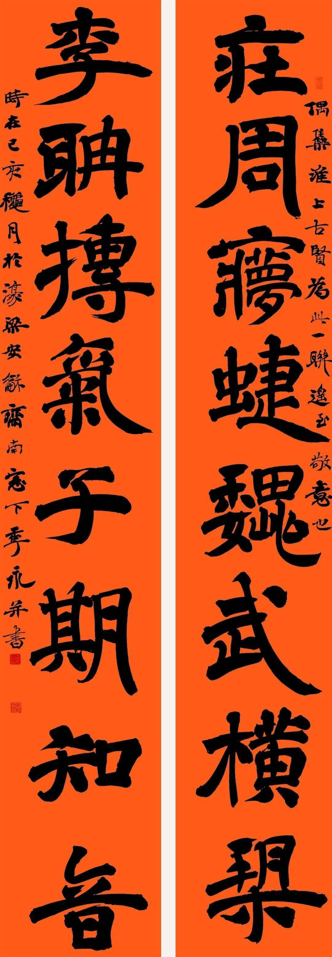 蚌埠市书法家协会主席季永书法作品欣赏(图5)
