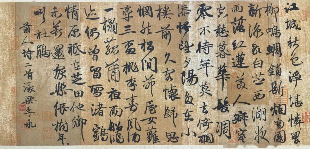 蚌埠市书法家协会主席季永书法作品欣赏(图3)
