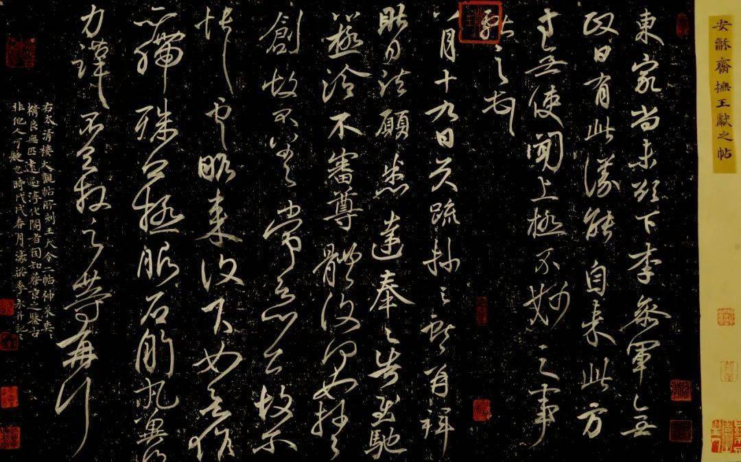 蚌埠市书法家协会主席季永书法作品欣赏(图13)