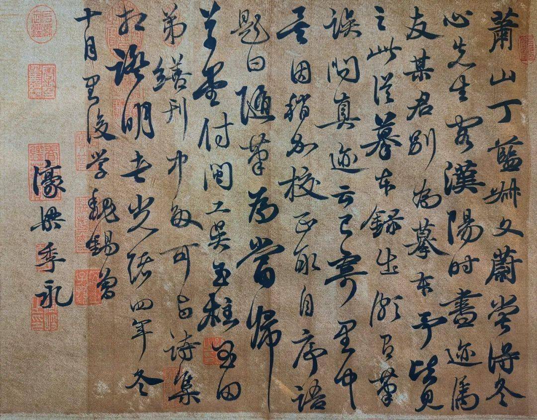 蚌埠市书法家协会主席季永书法作品欣赏(图11)