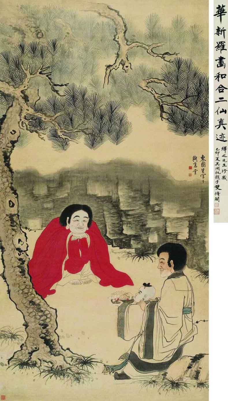 中国传统字画里的和合二仙作品(图1)