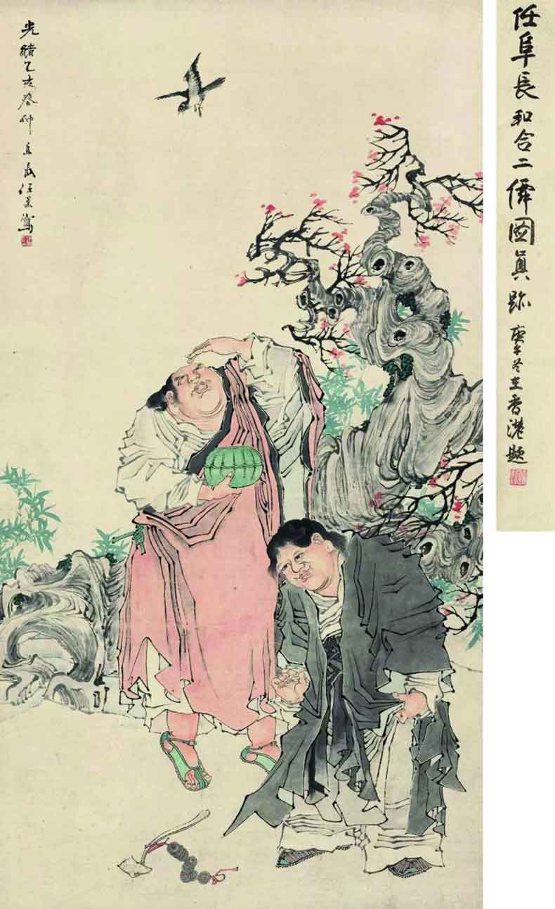 中国传统字画里的和合二仙作品(图3)