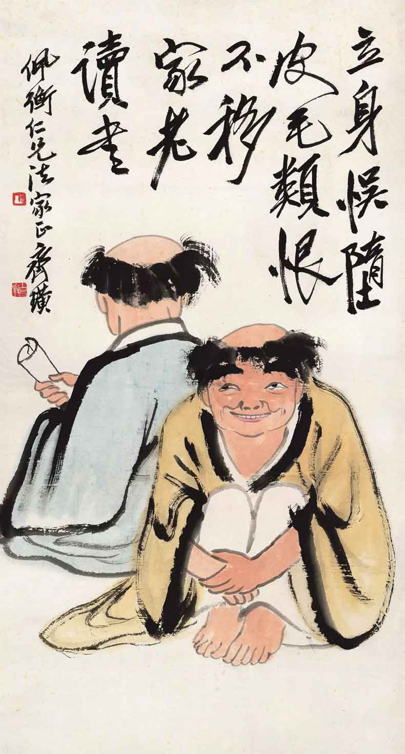 中国传统字画里的和合二仙作品(图2)