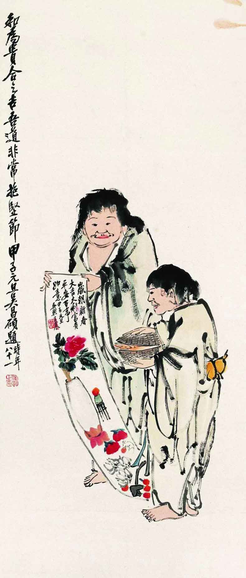 中国传统字画里的和合二仙作品(图4)