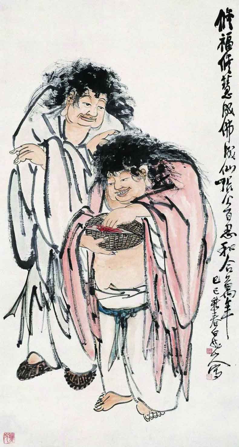 中国传统字画里的和合二仙作品(图6)
